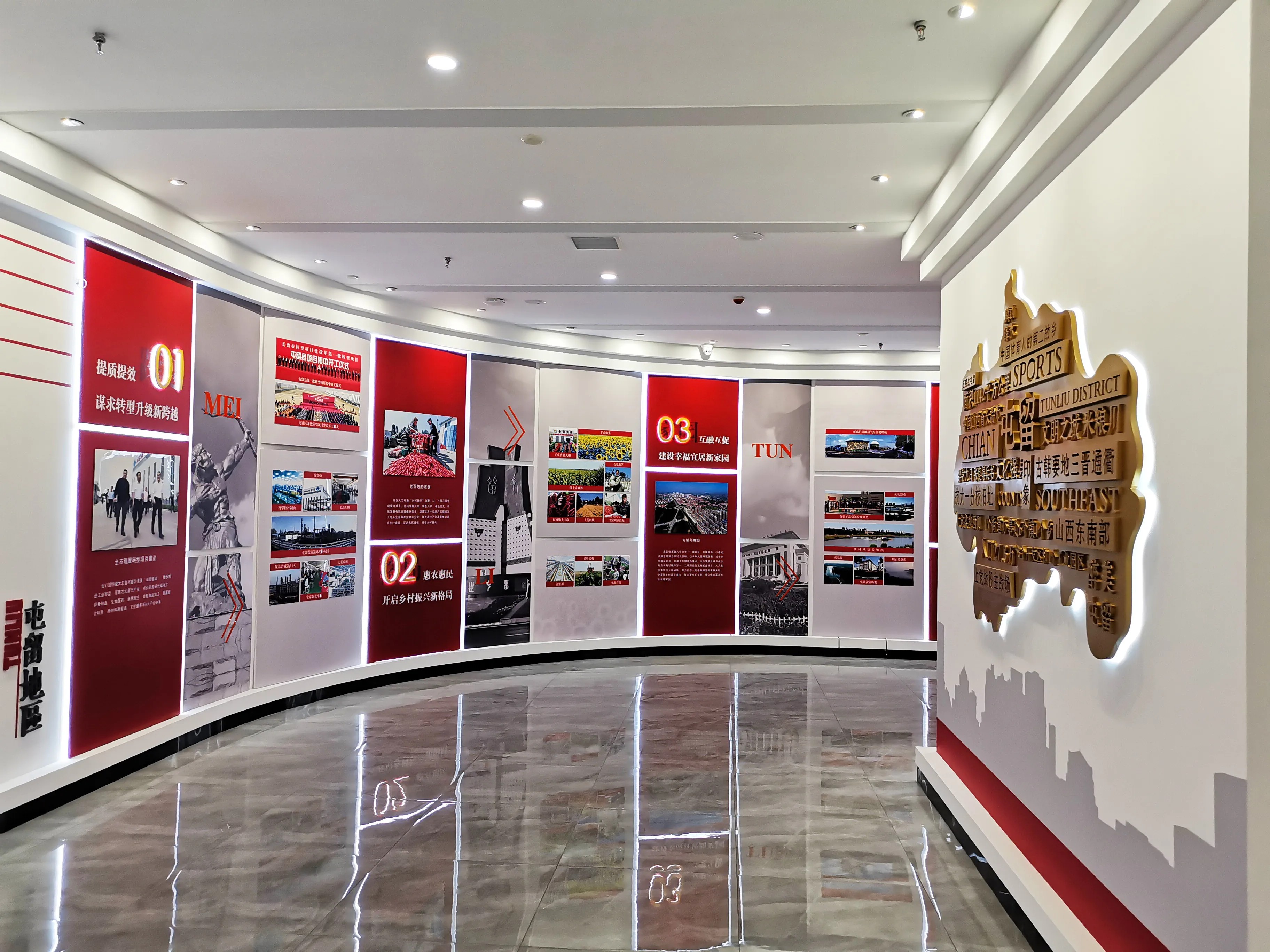 廣東韶關(guān)黨建展廳設(shè)計，廣東黨建展示館設(shè)計、廣東黨建文化策劃