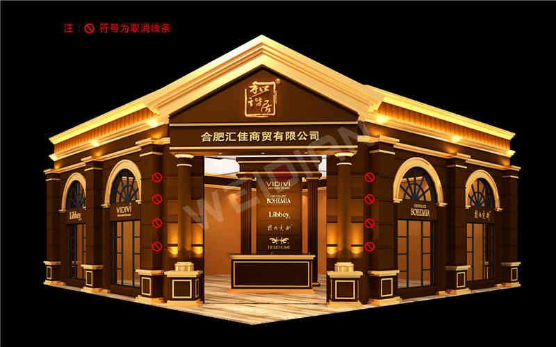 廣州展覽會裝飾設計公司助力兆能源、耐施得多家企業廣州國際酒店用品展覽會廣州展臺設計搭建