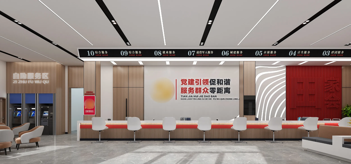 廣州黨群服務(wù)中心、黨建活動室設(shè)計、黨建服務(wù)中心、黨群社區(qū)服務(wù)中心