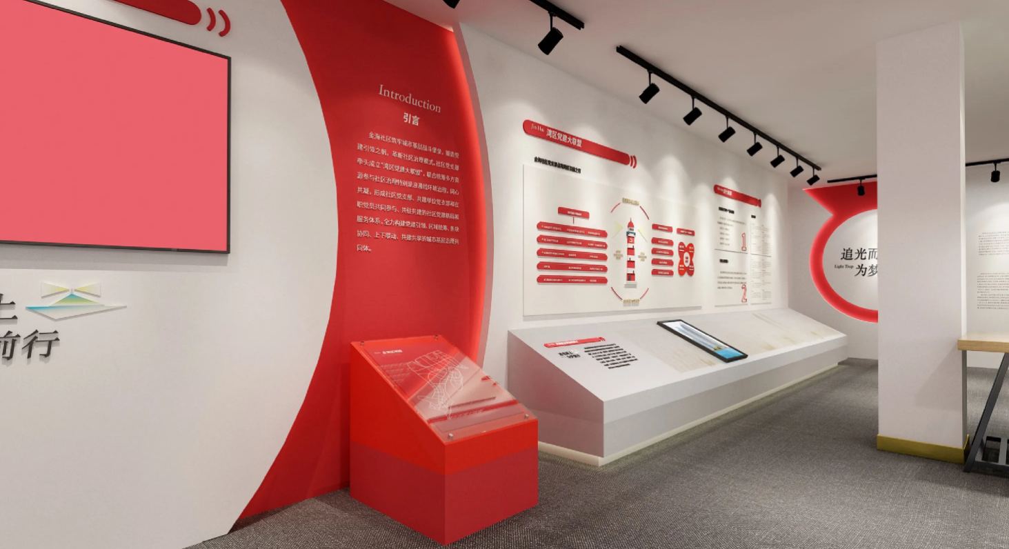 廣東河源黨建活動室設(shè)計裝修、黨建服務(wù)中心設(shè)計裝修、社區(qū)服務(wù)中心、黨群服務(wù)中心