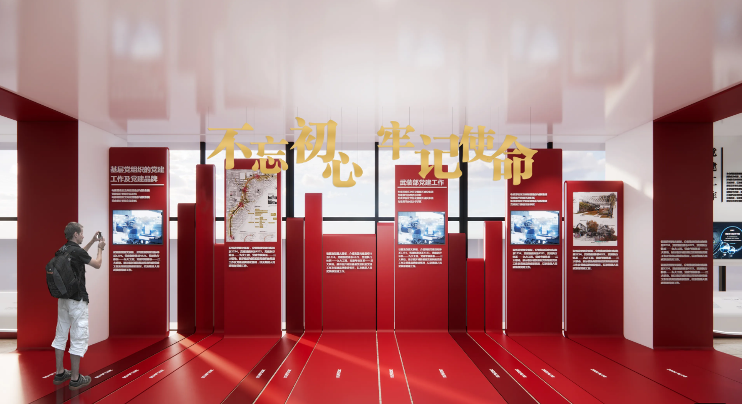 廣東江門黨建企業(yè)展廳設(shè)計，廣東黨建企業(yè)展館設(shè)計、廣東黨建企業(yè)文化建設(shè)（二）