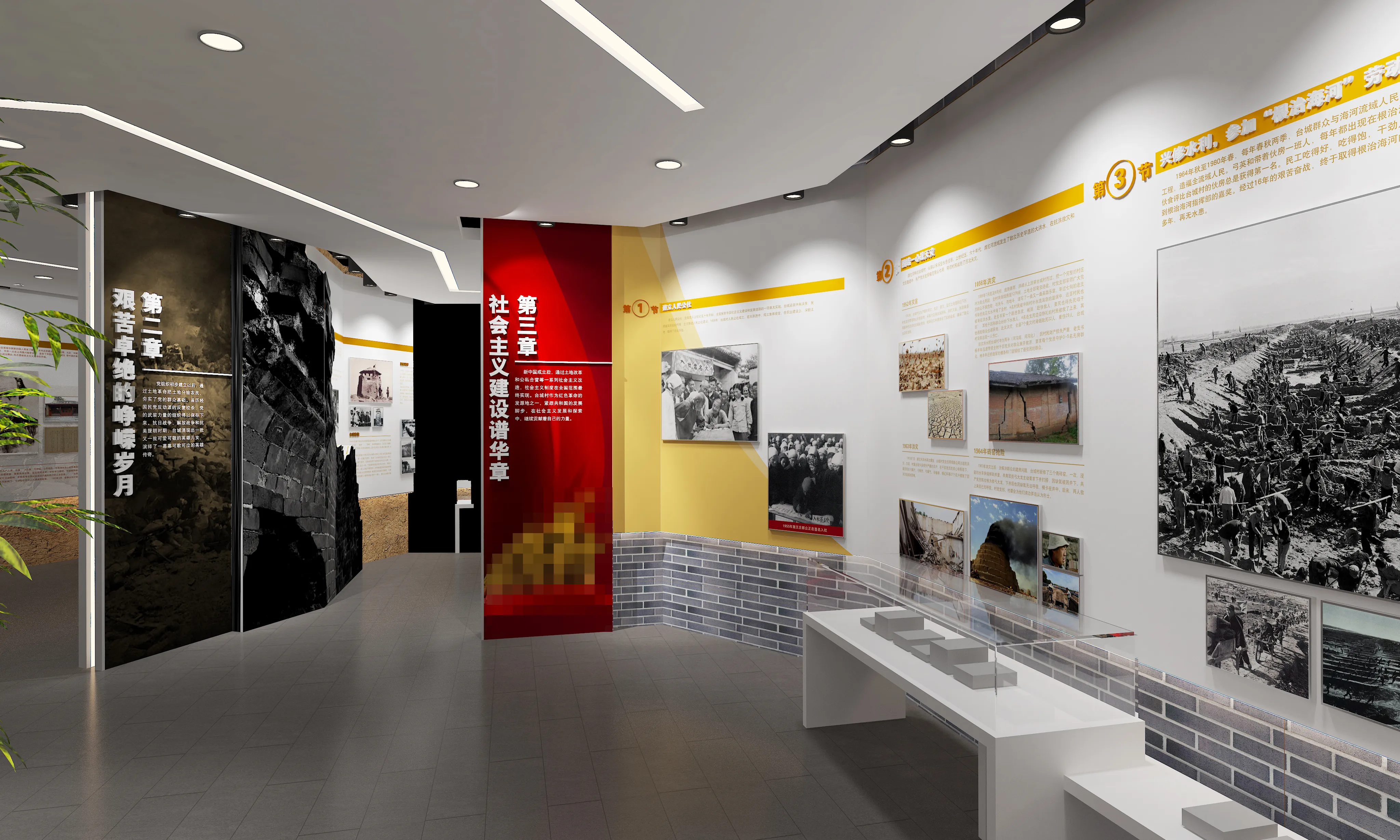 廣東鄉村振興展館設計、廣東鄉村振興展廳設計、廣東鄉村振興村史展館裝修（一）