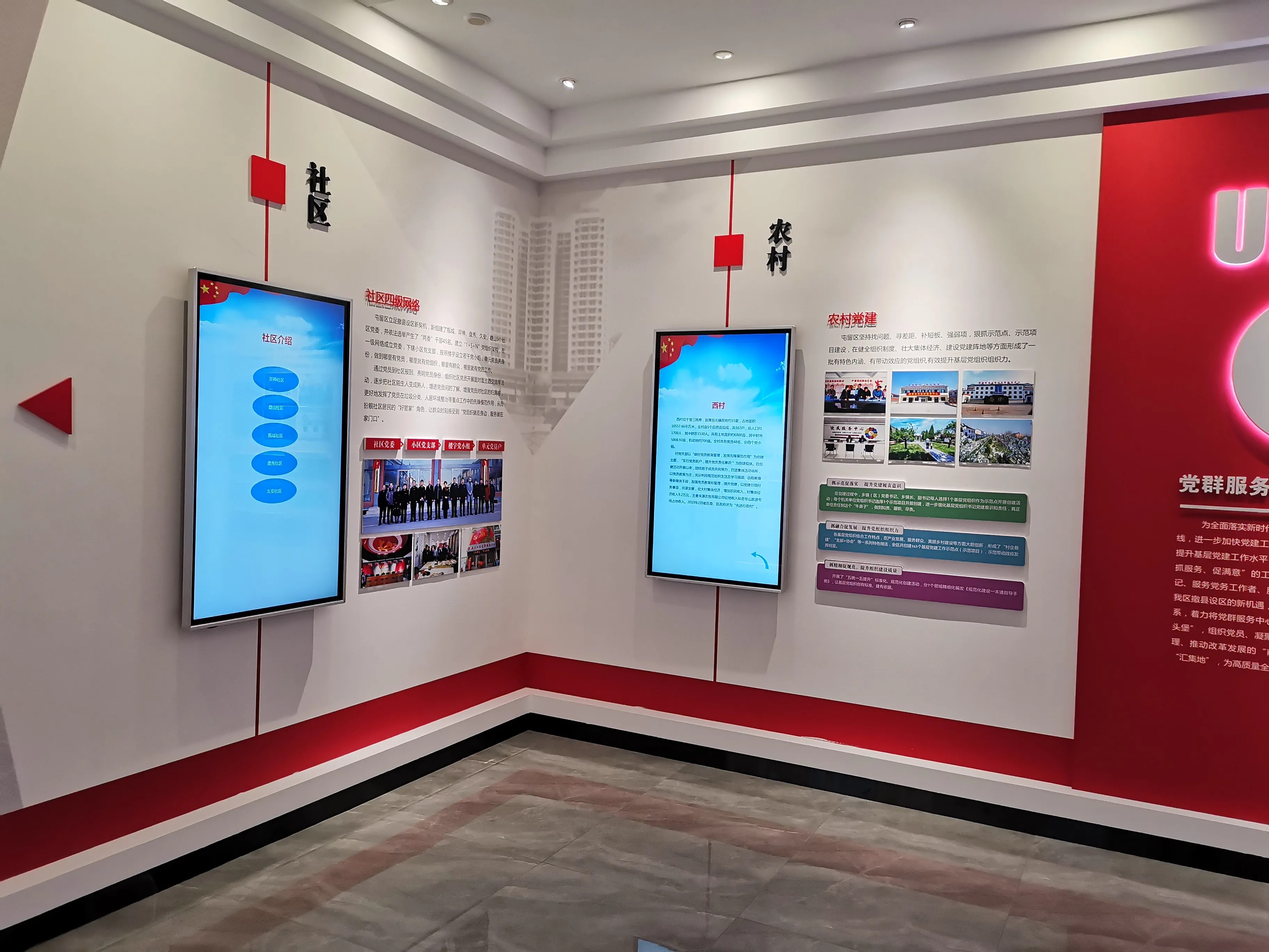 廣東汕頭黨建展覽廳施工，廣東黨建展覽館施工、廣東黨建文化施工規(guī)劃