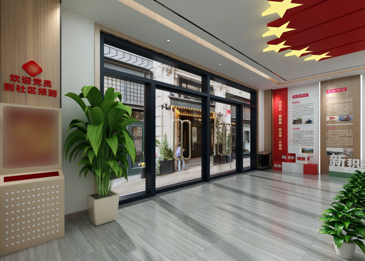 廣東陽江黨建展覽館設計、黨建展廳設計、陽江黨建文化墻裝修設計