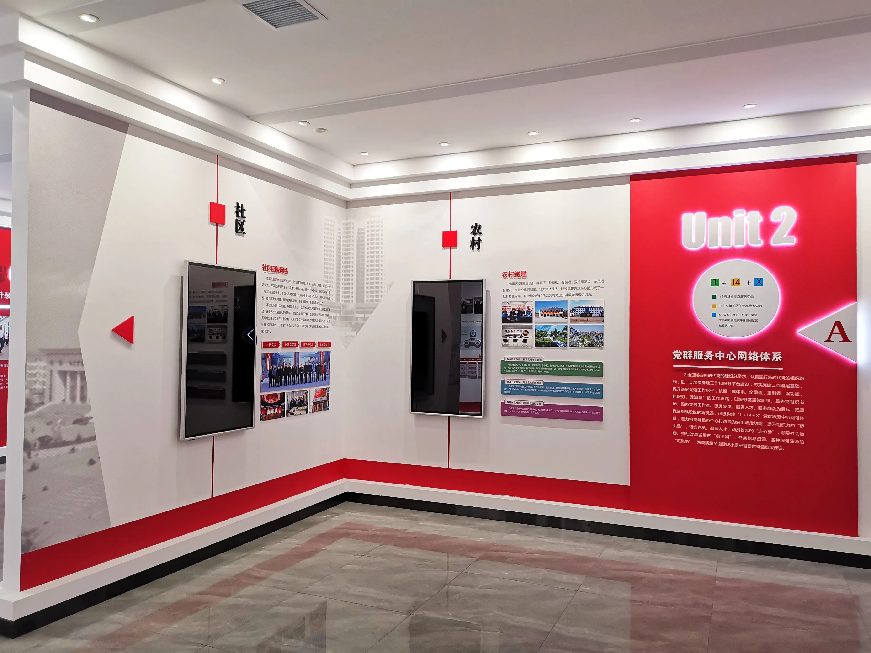 廣東清遠(yuǎn)黨建展廳設(shè)計(jì)，廣東黨建展館設(shè)計(jì)、廣東黨建文化建設(shè)