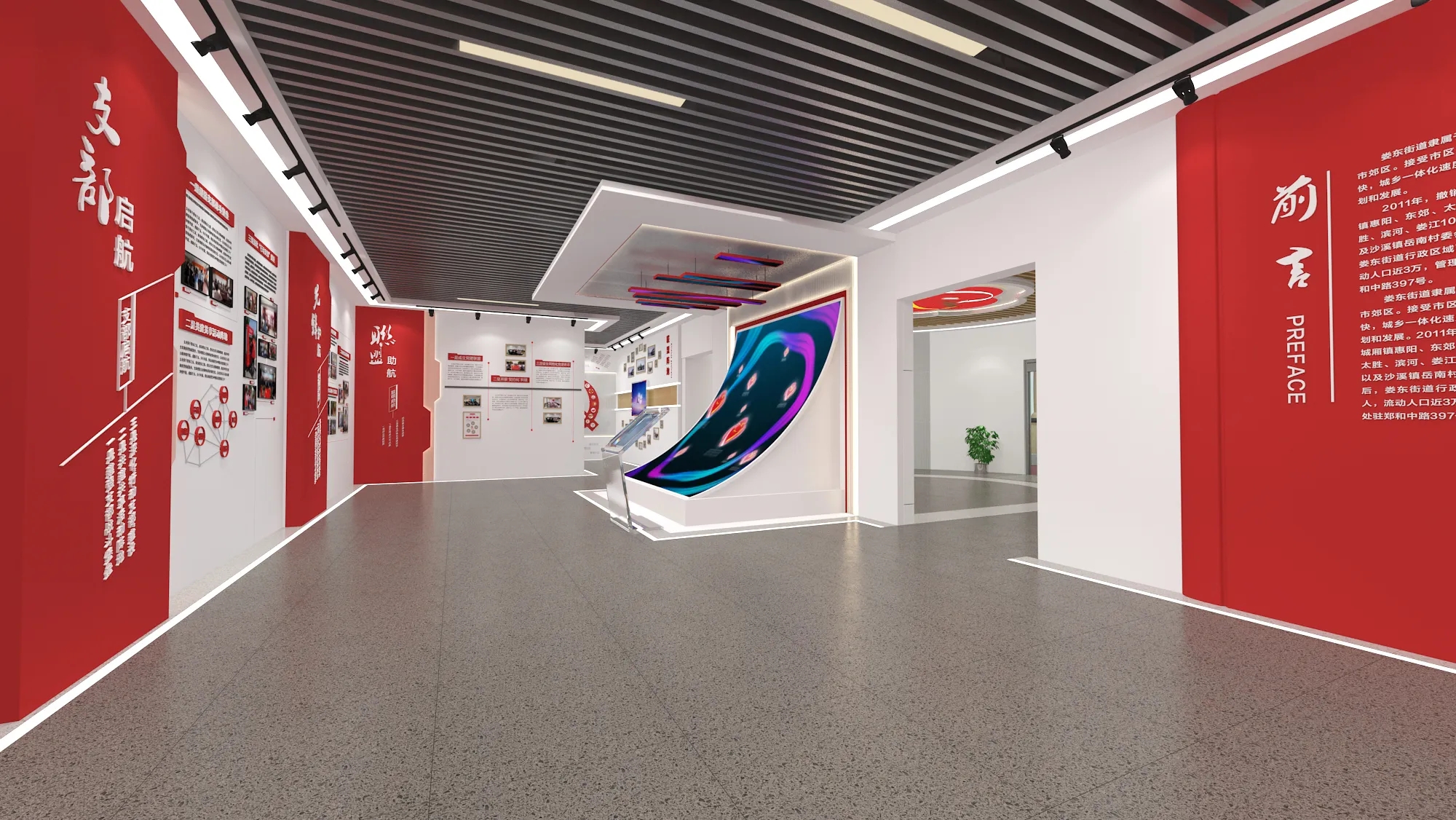 廣東梅州黨建服務(wù)中心設(shè)計，黨建活動室設(shè)計、黨建展廳設(shè)計