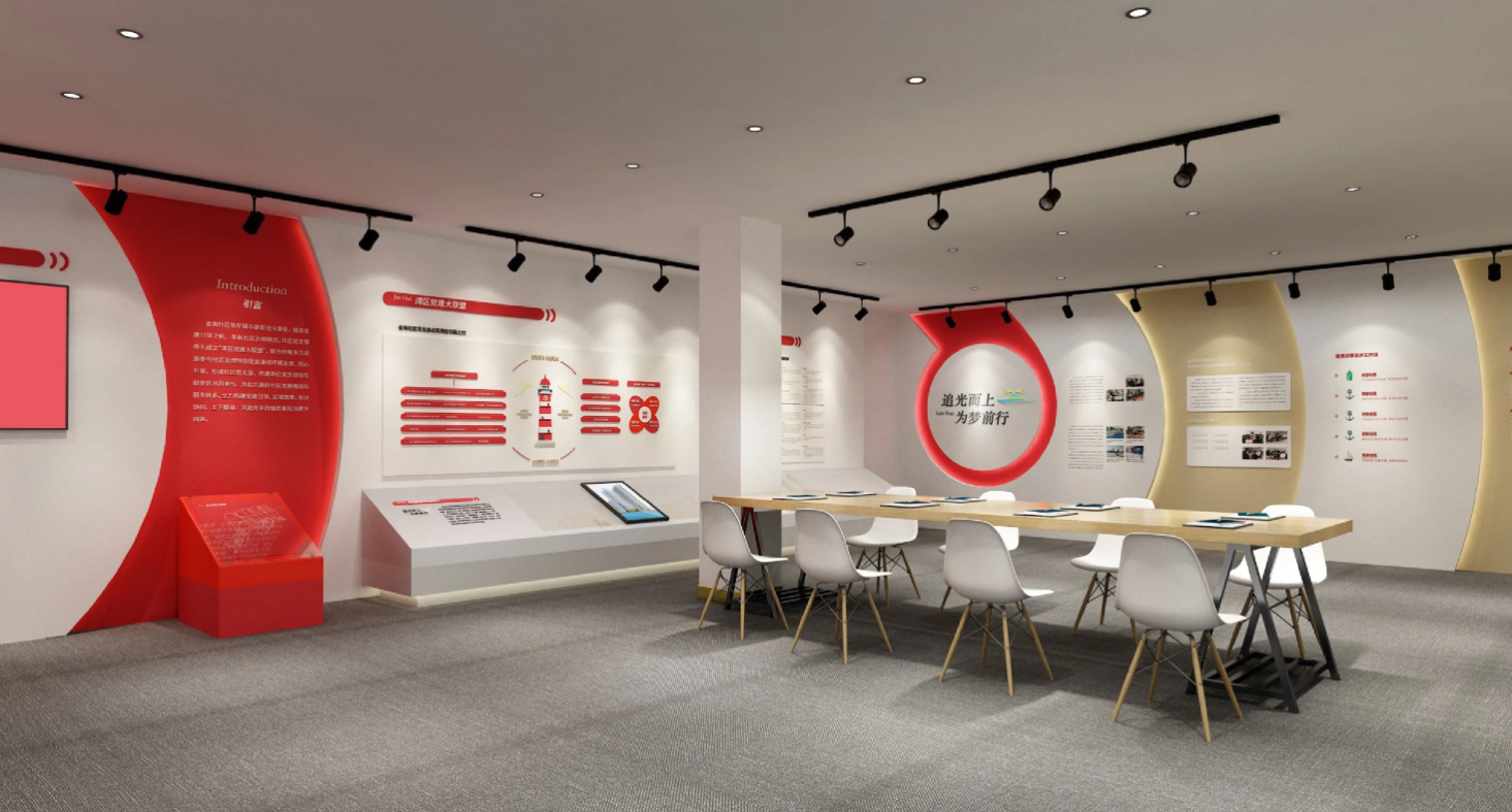 廣東河源黨建活動室設(shè)計裝修、黨建服務(wù)中心設(shè)計裝修、社區(qū)服務(wù)中心、黨群服務(wù)中心