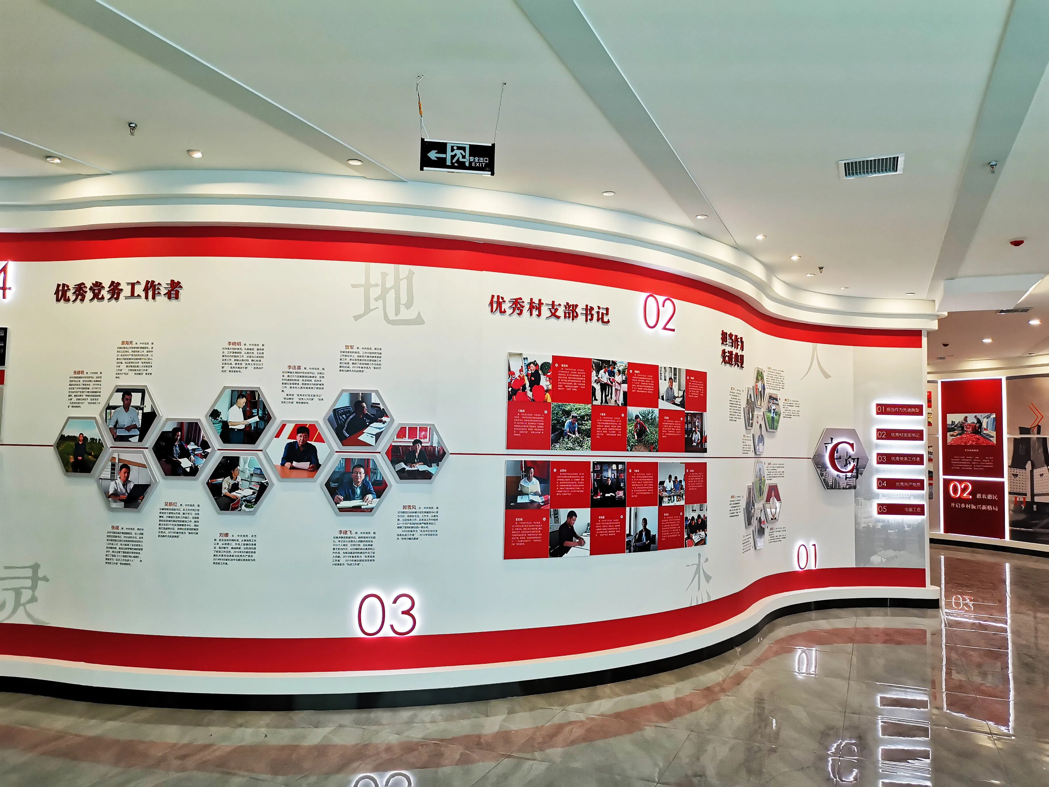 廣東清遠(yuǎn)黨建展廳設(shè)計(jì)，廣東黨建展館設(shè)計(jì)、廣東黨建文化建設(shè)